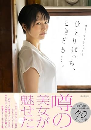 Amazon.co.jp: ビッグコミックスピリッツ 2022年 5/2 号 [雑誌