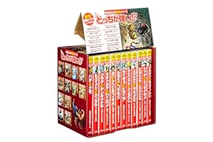 Amazon.co.jp: 角川まんが科学シリーズ どっちが強い!? 特典つき12巻