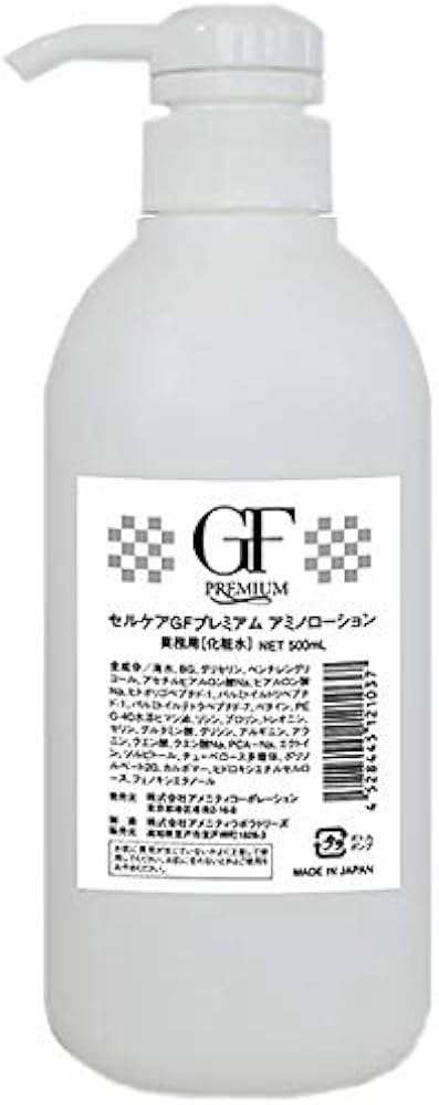 Amazon | セルケア GF プレミアムシリーズ アミノローション 500ml