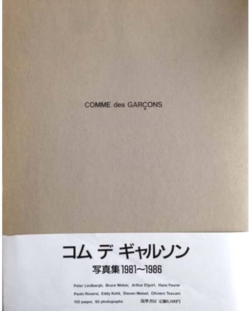 Amazon.co.jp: Com de Galson : Japanese Books