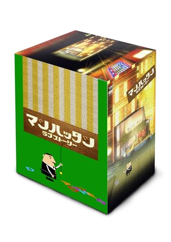 マンハッタンラブストーリー DVD-BOX | 松岡昌宏 | オリコンニュース