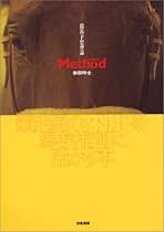 Amazon.co.jp: 会田 玲士 - 競馬 / ギャンブル: 本