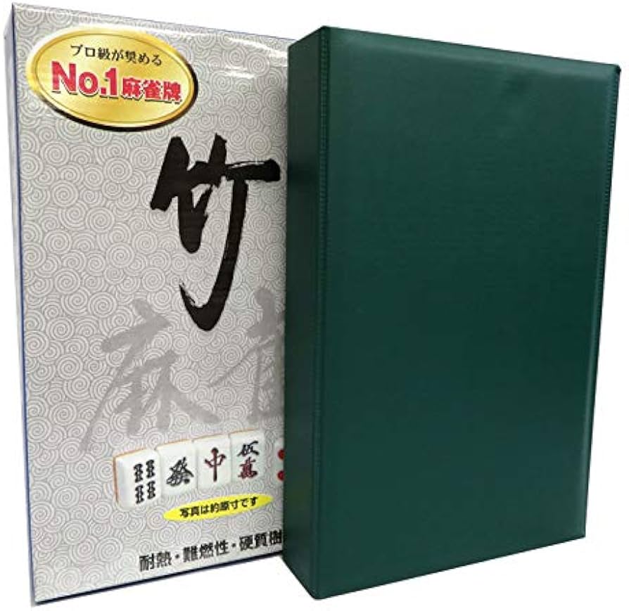 Amazon.co.jp: 本格的麻雀牌 高級重量麻雀牌【竹】 プロ仕様 : おもちゃ