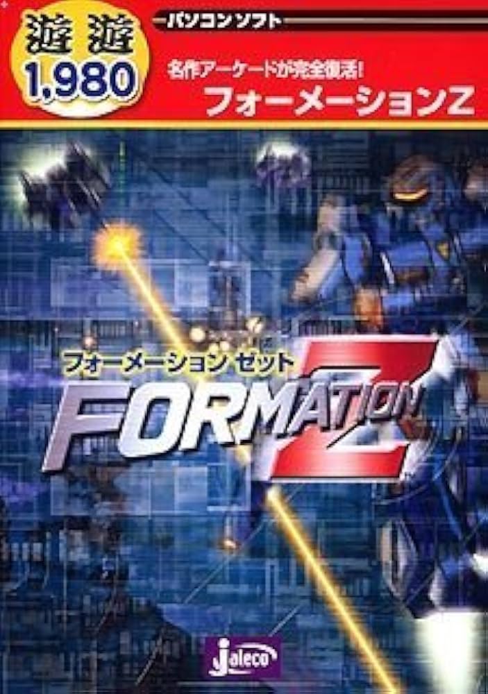 Amazon | 遊遊 フォーメーションZ | PCゲーム | PCソフト