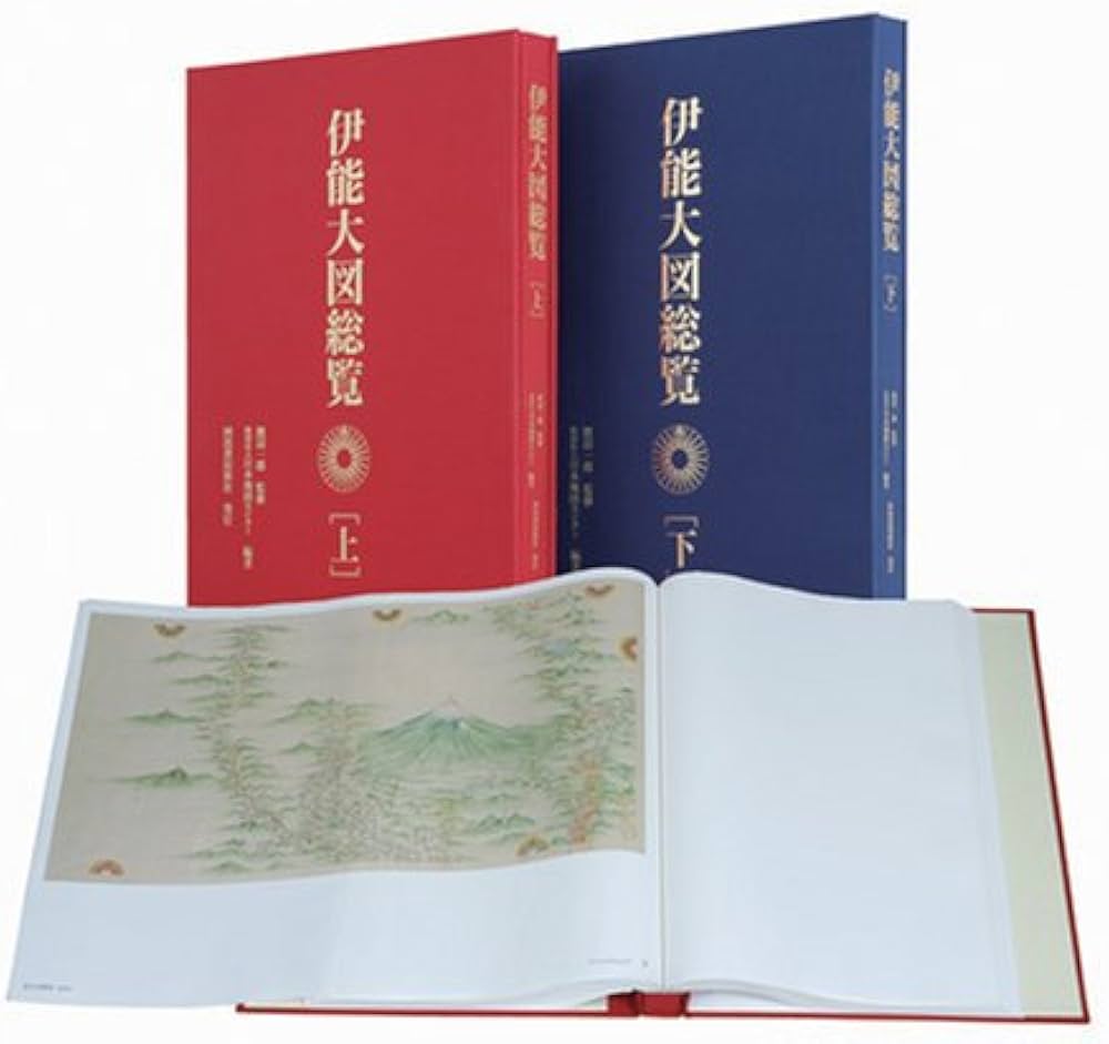 伊能大図総覧 | (財)日本地図センター, 渡辺 一郎 |本 | 通販 | Amazon
