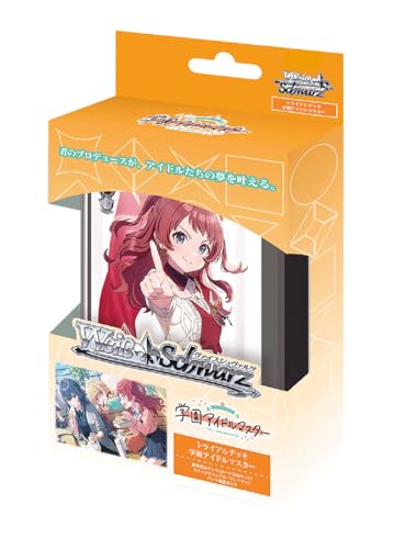 学園アイドルマスター ヴァイスシュヴァルツ」の人気商品一覧 | 安い