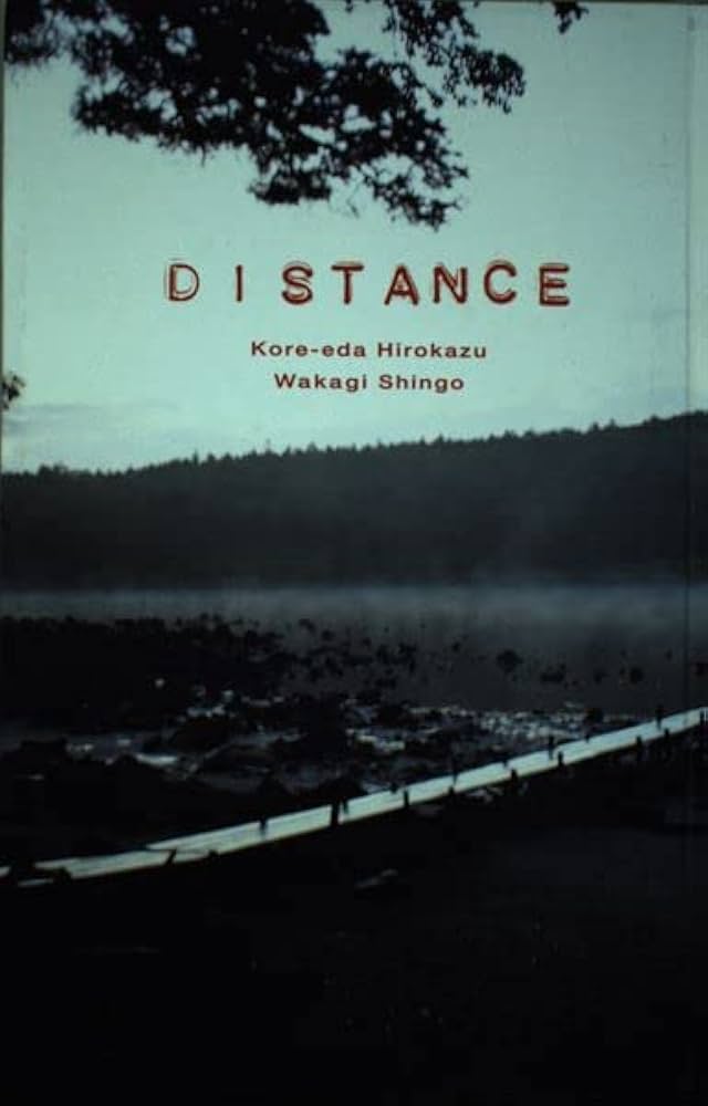DISTANCE -映画が作られるまで- | 是枝 裕和, 若木 信吾 |本 | 通販