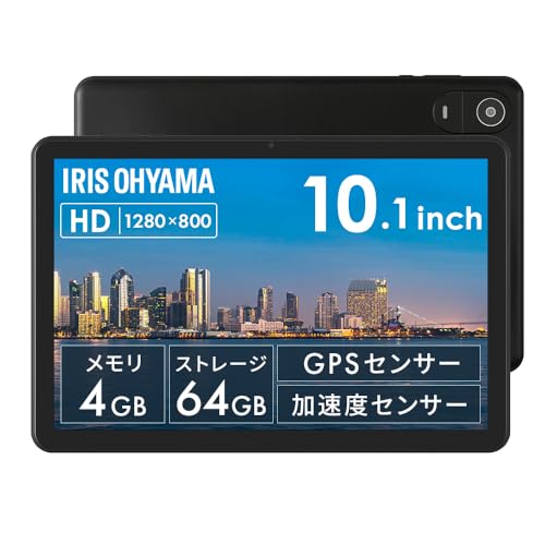Amazon.co.jp: アイリスオーヤマ タブレット 10 インチ android14 保護
