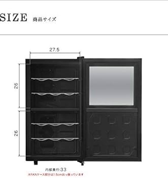Amazon.co.jp: ottostyle.jp ワインセラー セパレートタイプ 最大18本
