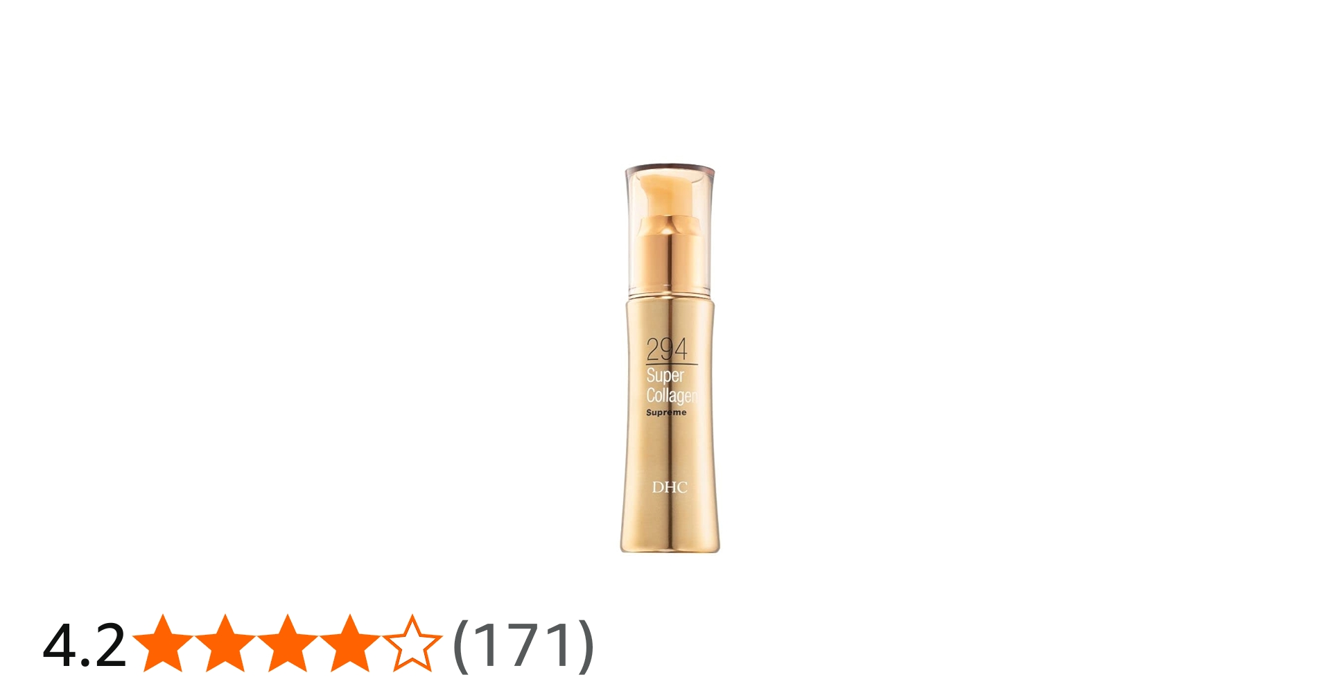 Amazon.co.jp: DHCスーパーコラーゲン スプリーム : ビューティー