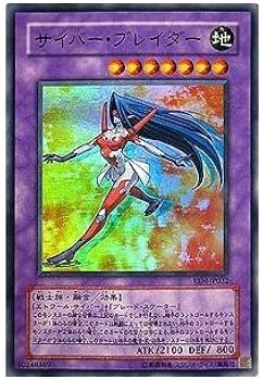 Amazon.co.jp: EEN-JP032 SR サイバー・ブレイダー【遊戯王シングル