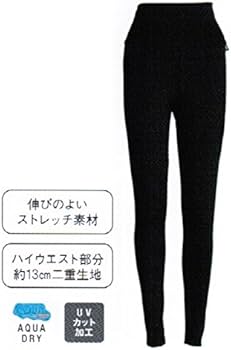 Amazon.co.jp: 温熱効果で爽快な気分！ INVEL（インヴェル）ハイ