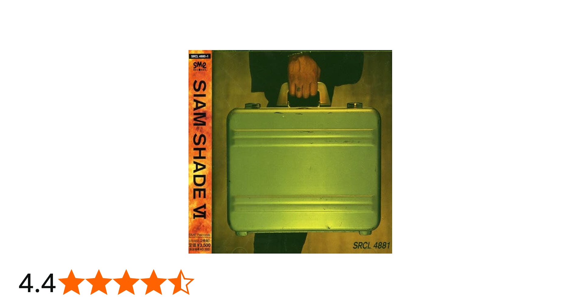 Amazon.co.jp: SIAMSHADE VI: ミュージック