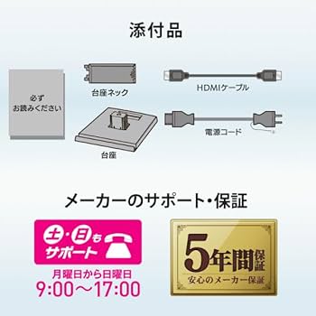 Amazon.co.jp: LCD-A221DB 21.5型 フルHDディスプレイ ブラック