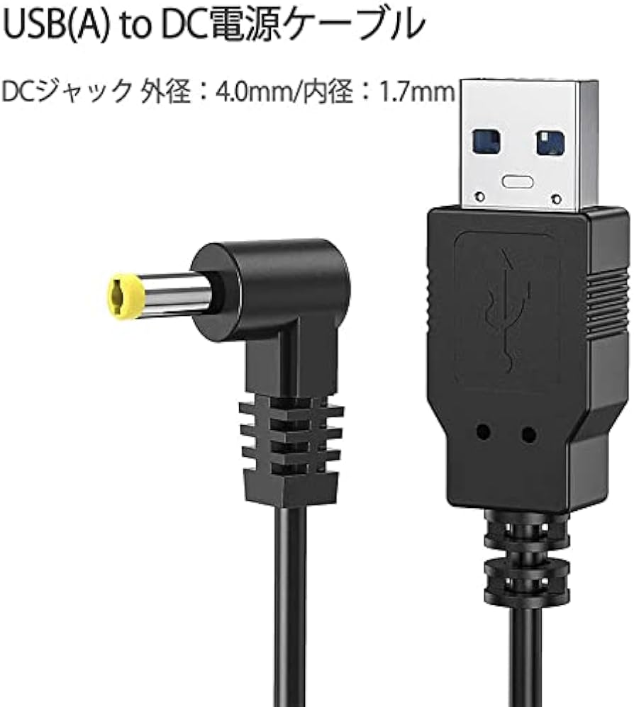 Amazon | 【2本セット】Panasonic 充電ケーブル PSP 充電器 L型DC充電