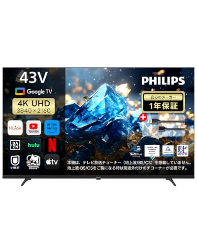 FPD - チューナーレス テレビ 40V型 FHD Google TV フレームレス液晶