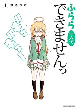 ポケット版 ブック・オブ・ストーン―石のスピリチュアル事典