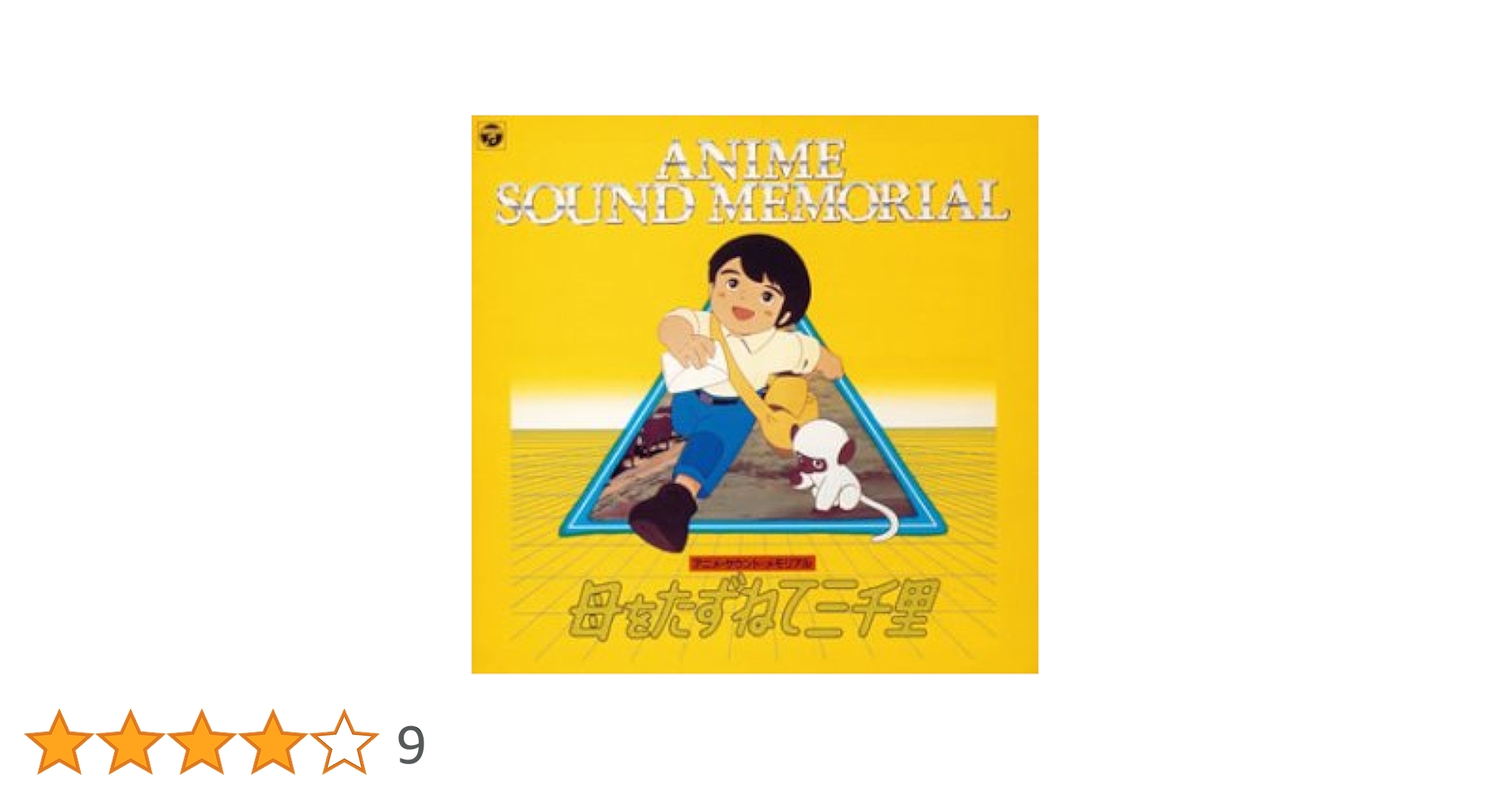 ザアザア 音源 CD DVD ザアザア 配布音源、DVD 【公式通販】