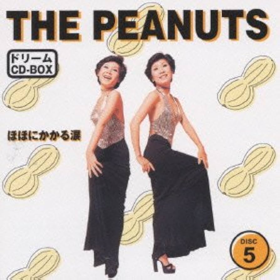 Amazon.co.jp: ドリームCD BOX: ミュージック