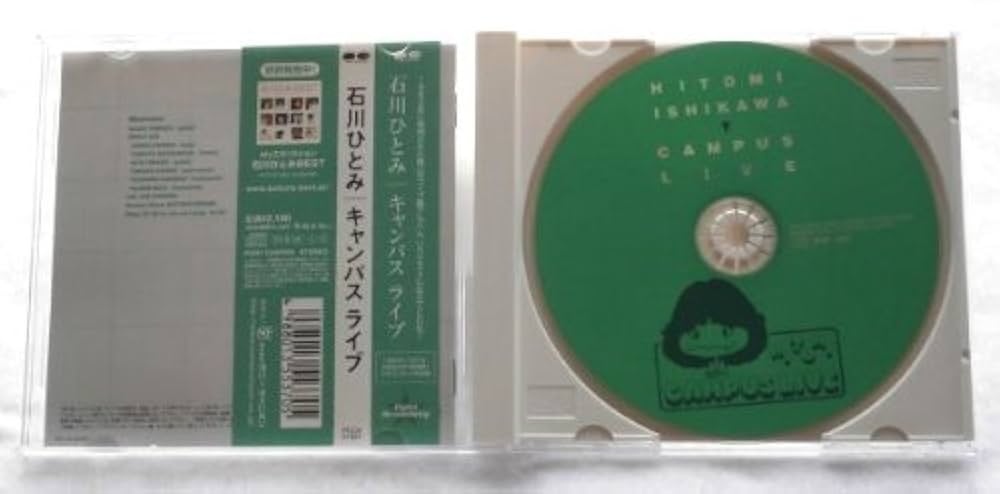 Amazon.co.jp: キャンパスライブ - 石川ひとみ: ミュージック