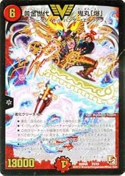 Amazon.co.jp: デュエルマスターズ 【黄金世代 鬼丸「爆