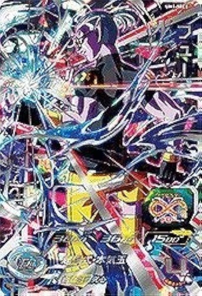 Amazon.co.jp: スーパードラゴンボールヒーローズUM1弾/UM1-SEC3