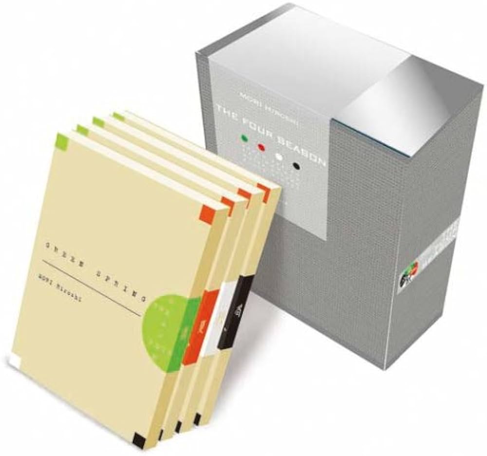 森博嗣「四季」愛蔵版BOXセット | 森 博嗣 |本 | 通販 | Amazon