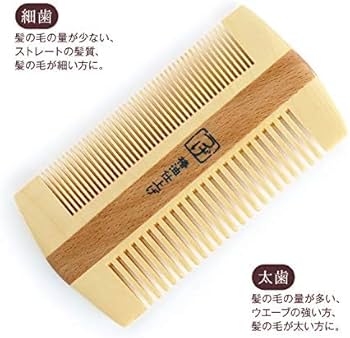 Amazon | [MEIDAI] メイダイ つげ櫛 国産 日本製 コーム 椿油 つげ