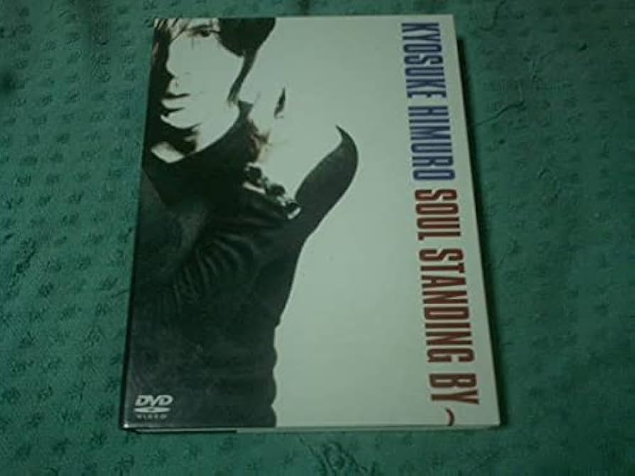 Amazon.co.jp: DVD Kyosuke Himuro SOUL STANDING BY : Toys & Games