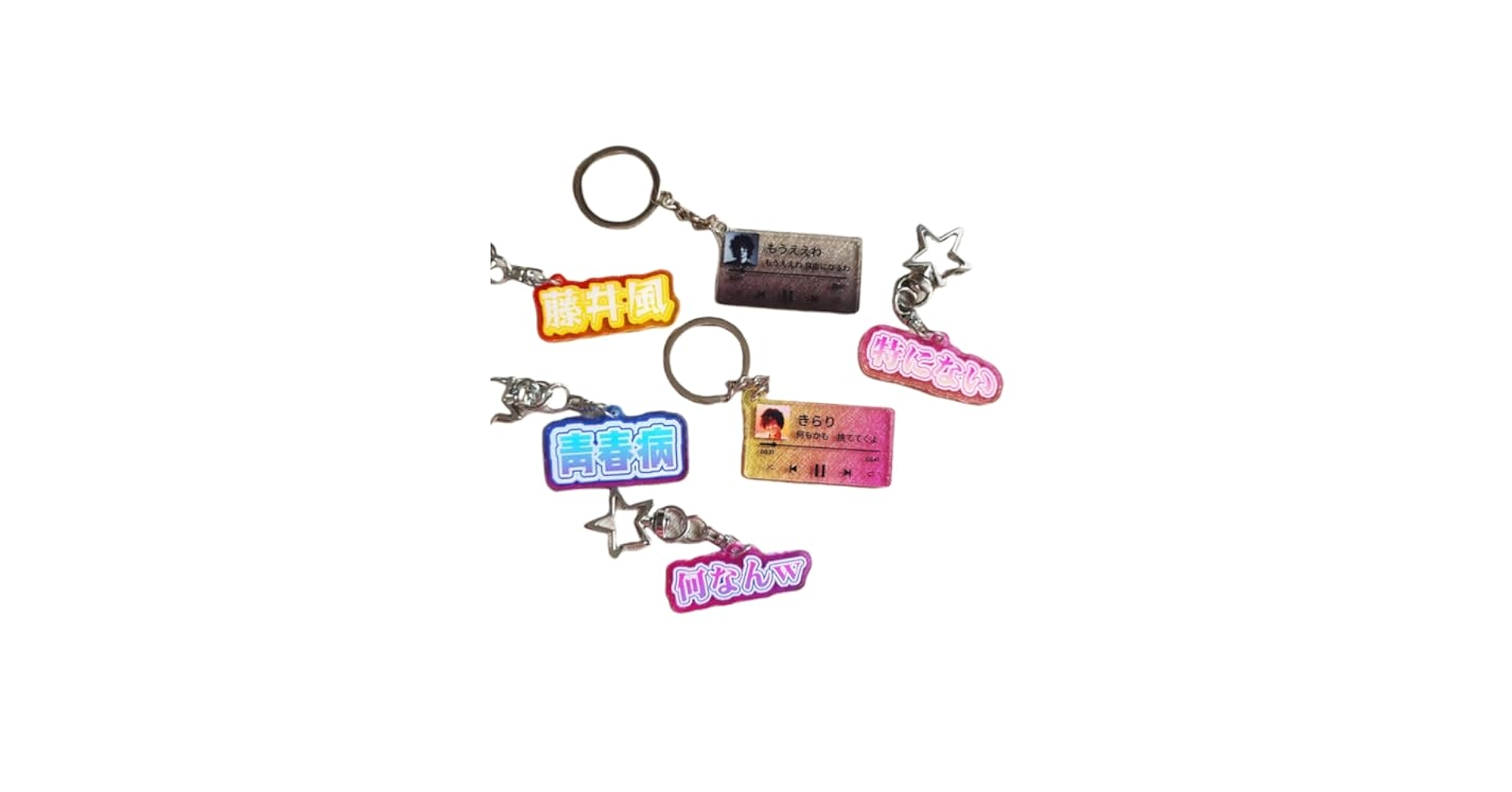 Amazon.co.jp: “定番キーホルダー,藤井風にも適しています