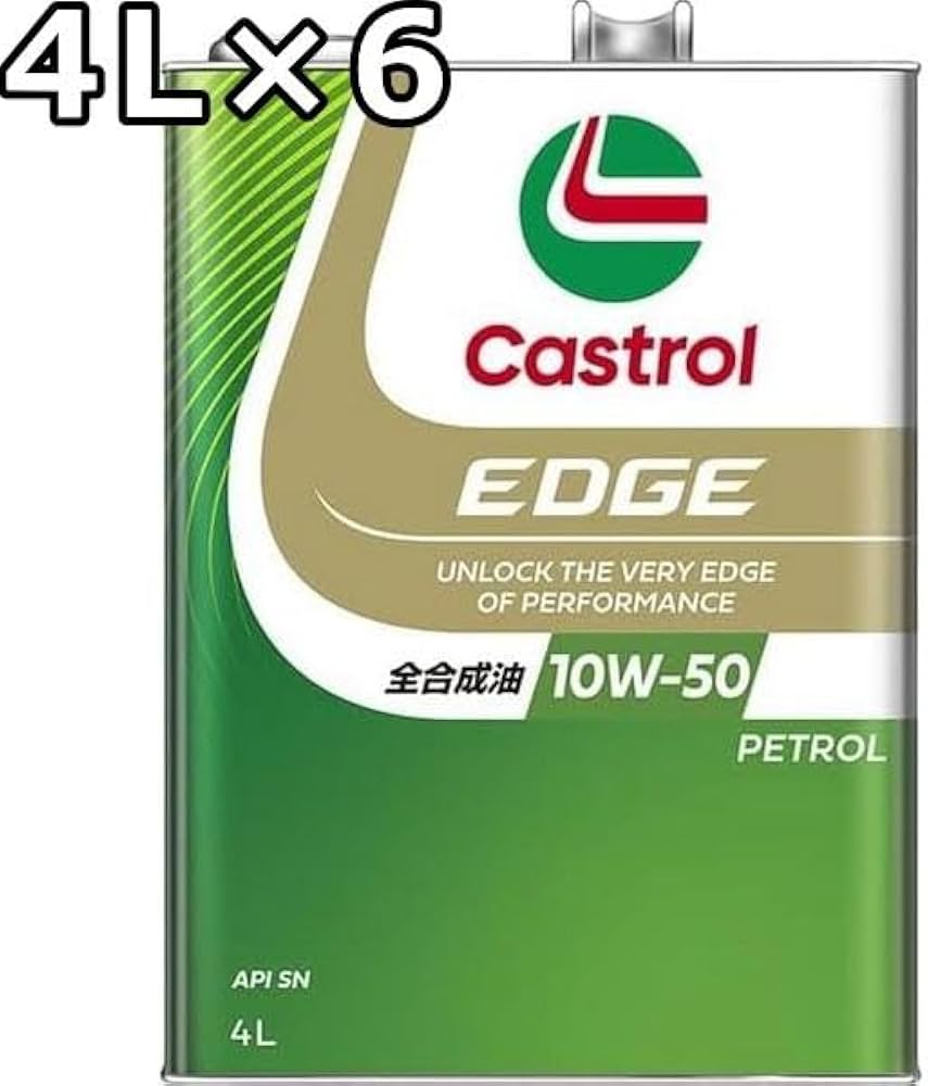 Amazon | カストロール エッジ 10W-50 SN 全合成油 4L×6 Castrol EDGE