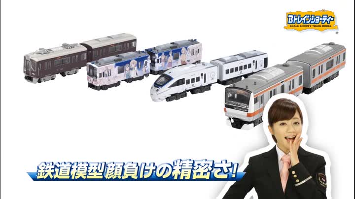 Amazon | Bトレインショーティー JR西日本商事 500 TYPE EVA Bセット