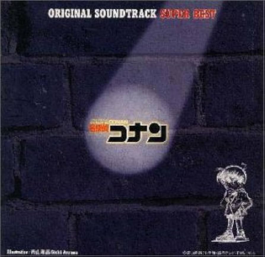 Amazon.co.jp: 名探偵コナン ― サントラ・スーパー・ベスト: ミュージック