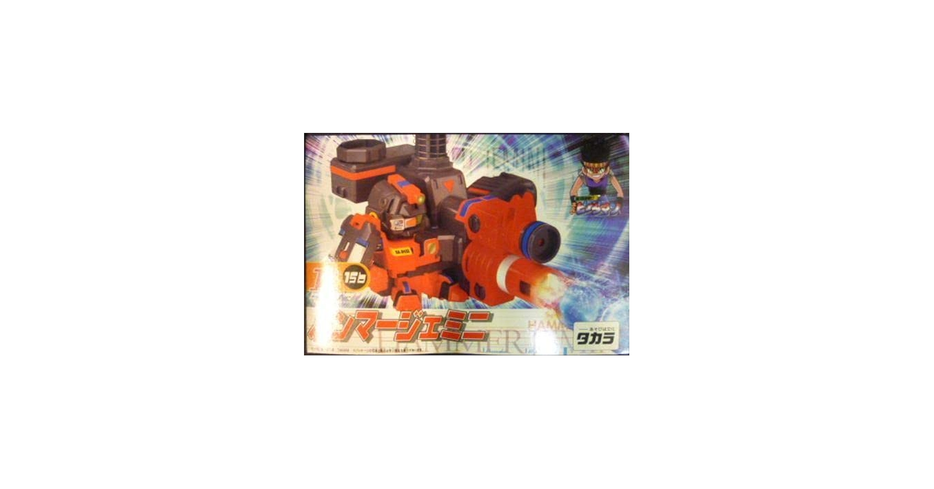 Amazon.co.jp: スーパービーダマンR 156 ハンマージェミニ : おもちゃ