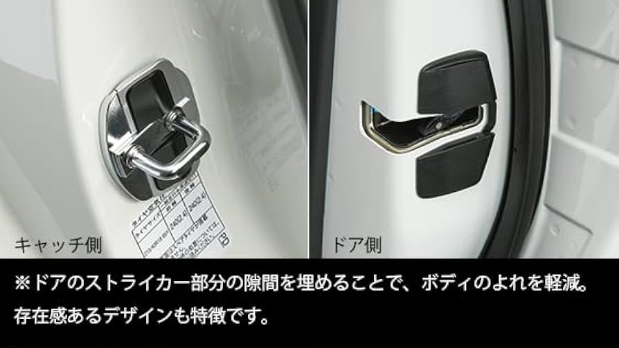 Amazon | TRD GRドアスタビライザー トヨタGR86[ZN8]用 MS304-00005