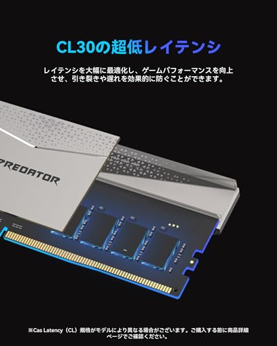 acer - Predator Pallas II DDR5 6000MHz 64GB(32GBx2枚) CL30