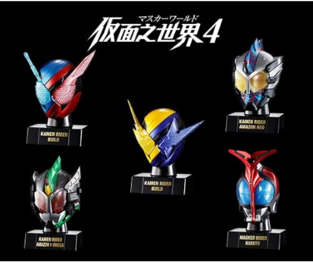 Amazon.co.jp: 仮面ライダー仮面之世界(マスカーワールド)4 仮面