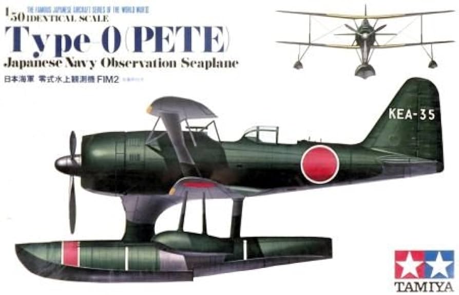 Amazon | 日本海軍零式水上観測機(FIM2) | プラモデル 通販