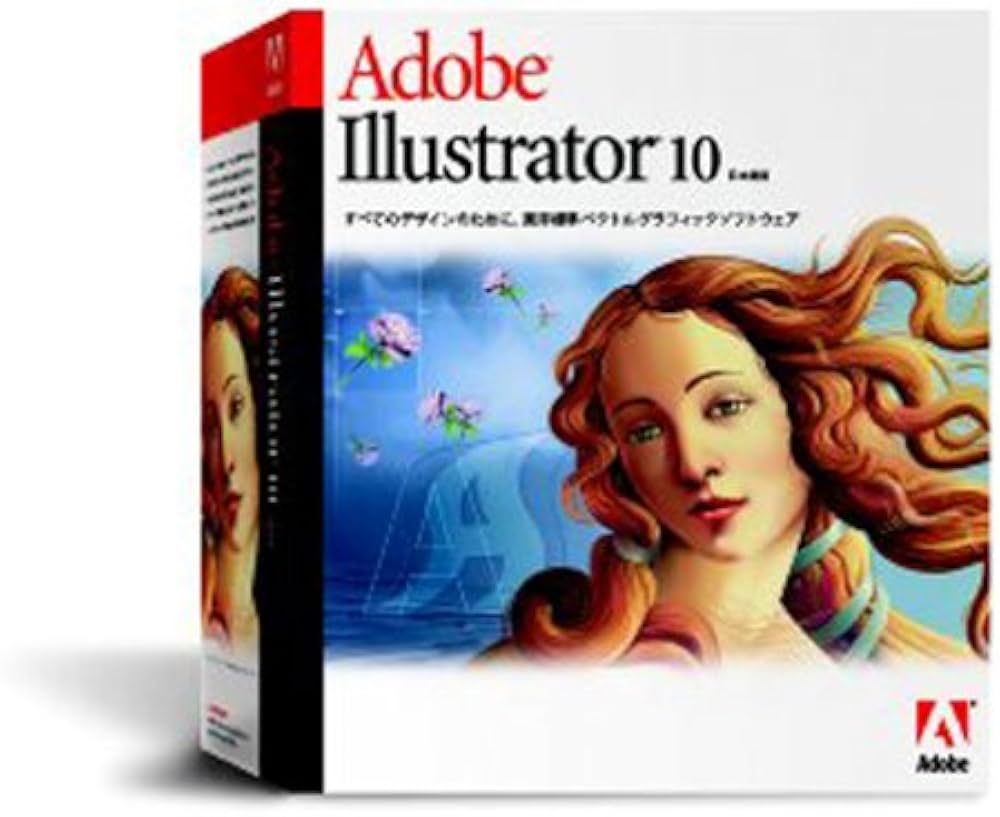 Amazon.co.jp: 【旧製品】Adobe Illustrator 10 日本語版 Windows版