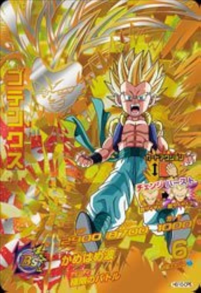 Amazon.co.jp: ドラゴンボールヒーローズGM10弾/HG10-CP05 ゴテンクス