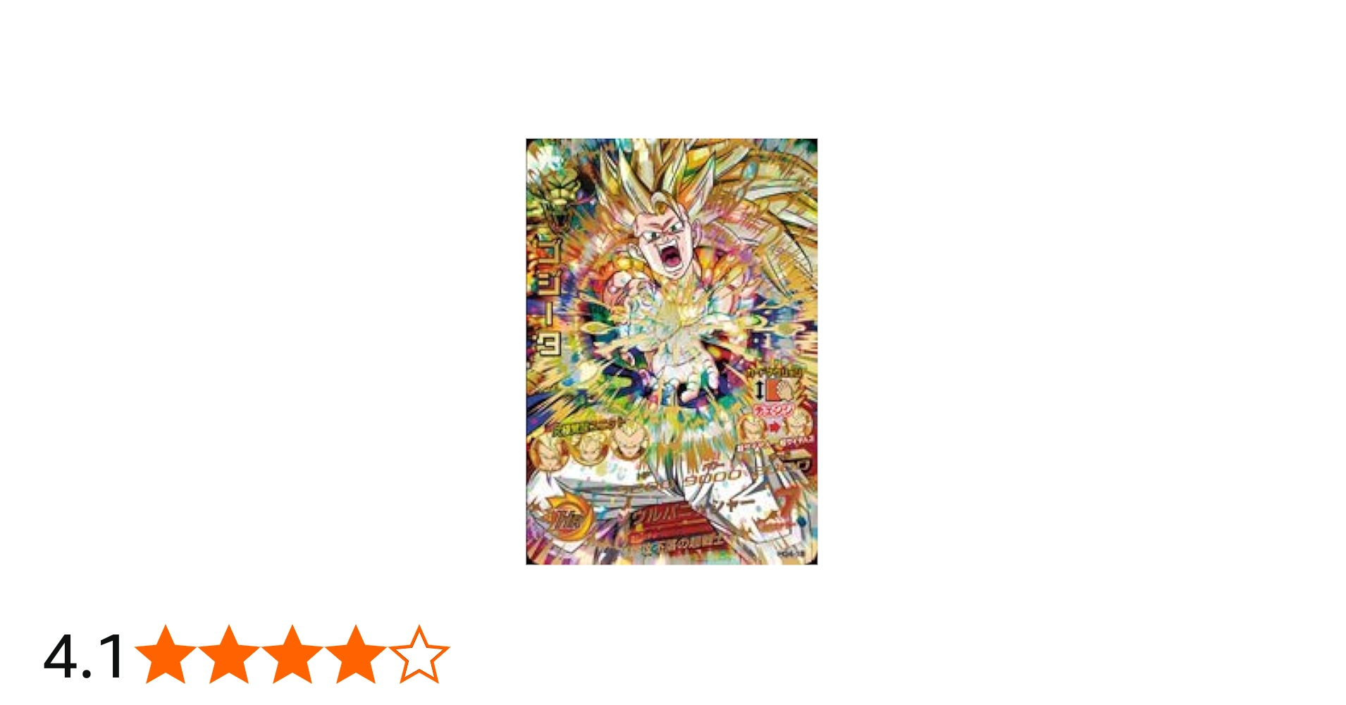 Amazon.co.jp: ドラゴンボールヒーローズギャラクシーミッション GM 第