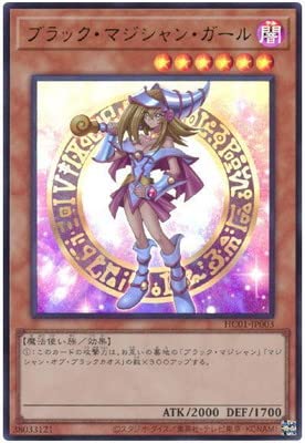 プリン 遊戯王 EU版 ブラックマジシャン ホロ ゴースト ブラック