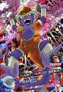 Amazon.co.jp: ドラゴンボールヒーローズ第 6弾(UR)H6-SEC6弾チルド