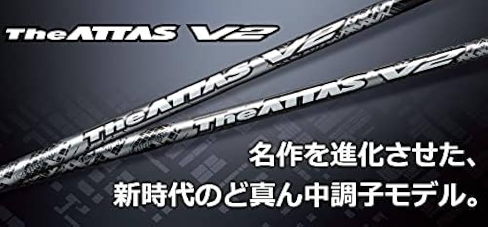 Amazon.co.jp: RusTick The ATTAS V2 ジ アッタス シャフト ピン用互換