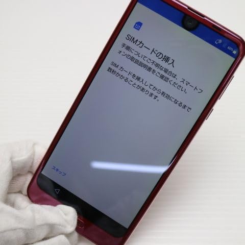Amazon | 706SH AQUOS R2 ローズレッド | スマートフォン本体 通販