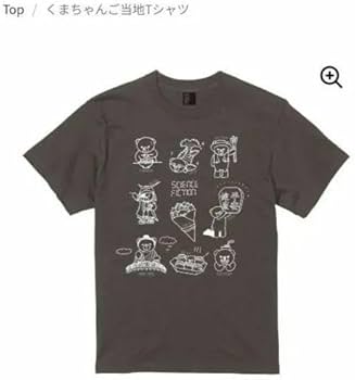 Amazon.co.jp: 宇多田ヒカルツアーグッズ くまちゃんご当地Tシャツ L