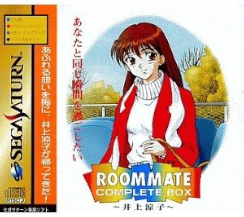 Amazon | ルームメイト 井上涼子 COMPLETE BOX | ゲームソフト