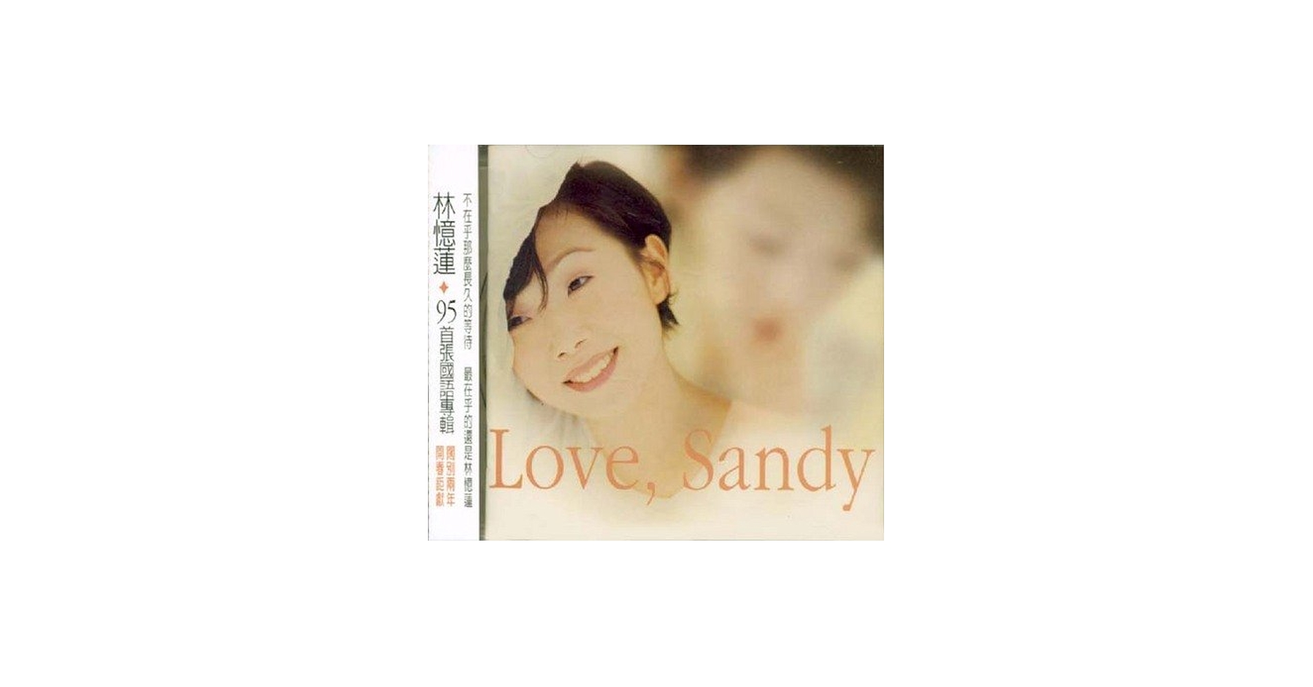 Sandy Lam - Love Sandy - Amazon.com Music