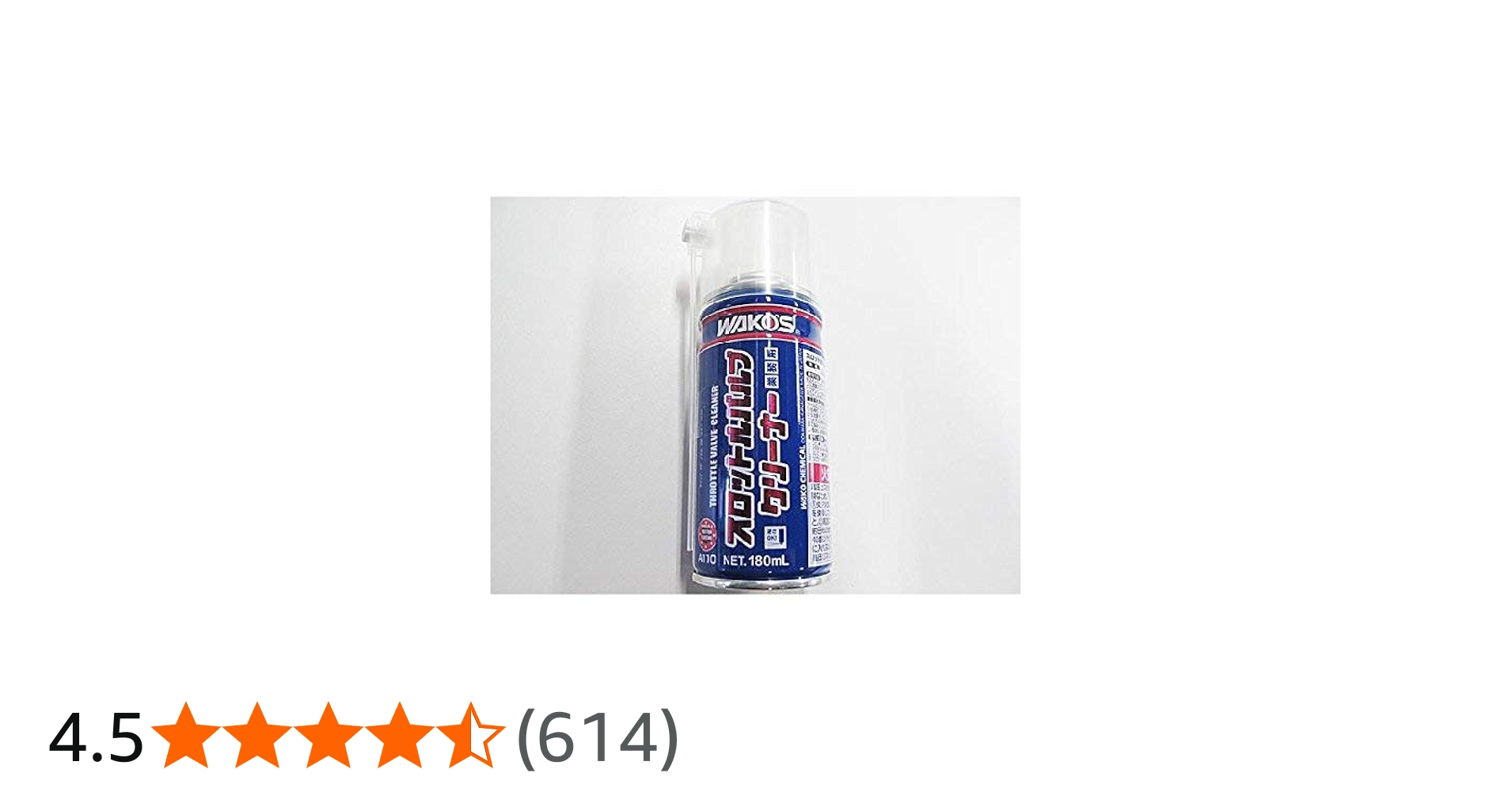 Amazon | ワコーズ スロットルバルブクリーナー | キャブレター