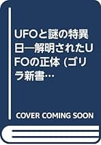 Amazon.co.jp: 大田原 治男: 本